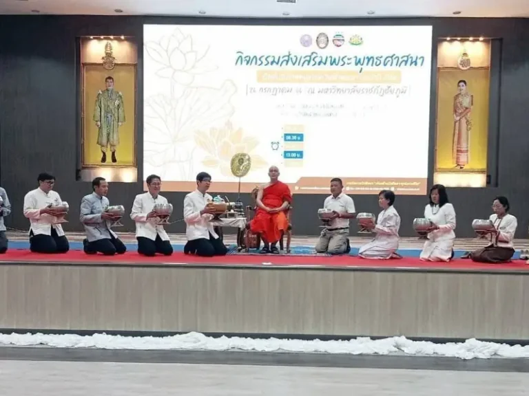 กิจกรรมส่งเสริมพระพุทธศาสนาในหอประชุม