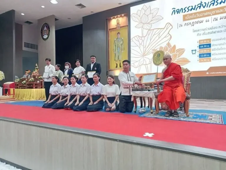 พระอาจารย์อาภาสิริบรรยายธรรมแก่ข้าราชการและนักเรียน