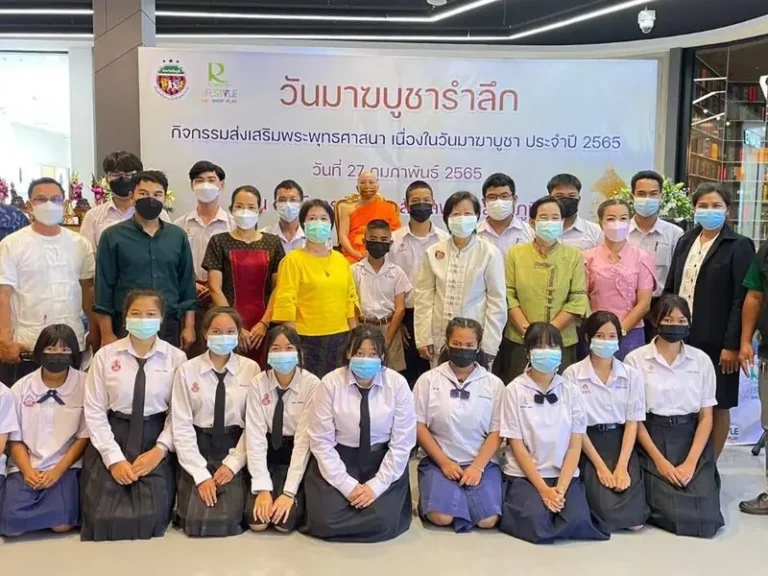 นักเรียนและผู้ร่วมงานกิจกรรมวันมาฆบูชารำลึก