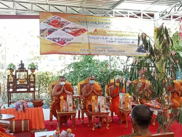 พิธีสงฆ์ในงานบุญประจำปี