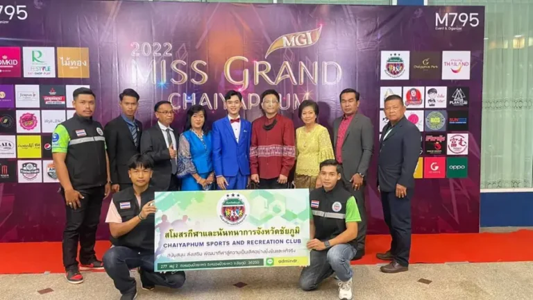สโมสรกีฬาฯ ร่วมสนับสนุนเวที Miss Grand Chaiyaphum 2022