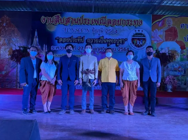 พิธีเปิดงานสืบสานประเพณีลอยกระทงบนเวที