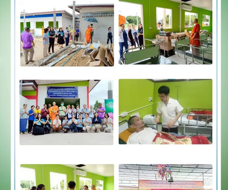 คณะกรรมการเข้าเยี่ยมประเมินสถานชีวาภิบาล