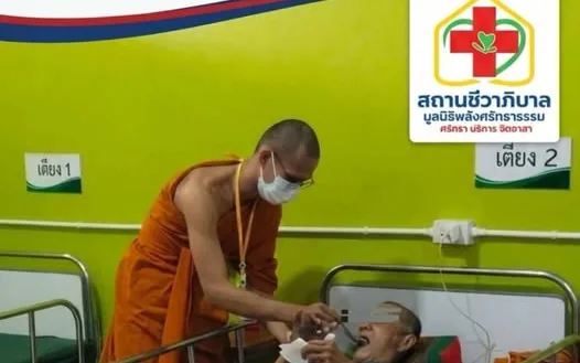 พระสงฆ์ดูแลพระอาพาธบนเตียงผู้ป่วย ณ สถานชีวาภิบาล
