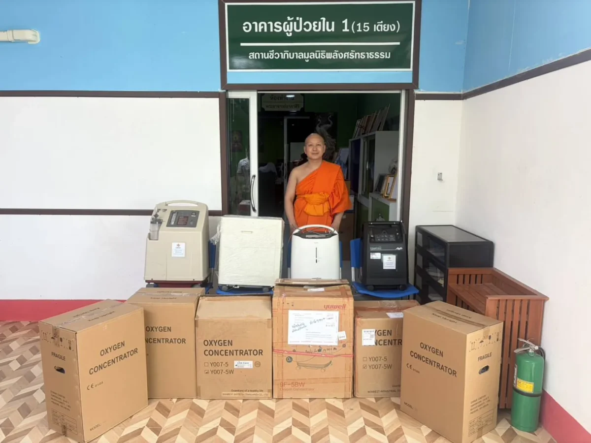 เครื่องผลิตออกซิเจนที่ได้รับบริจาค หน้าอาคารผู้ป่วยใน 1 สถานชีวาภิบาล