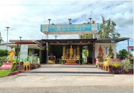 ซุ้มทางเข้าและศาลพระภูมิหน้าสถานชีวาภิบาล